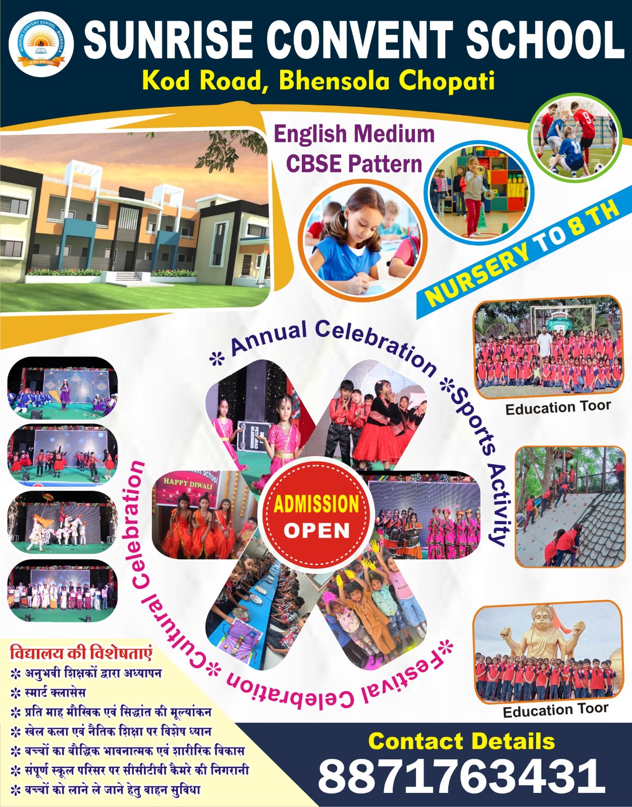 Sunrise Convent School admission poster showing annual celebration, sports activity, cultural celebration and educational tours